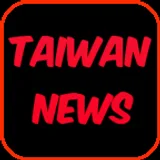 Taiwan News icon