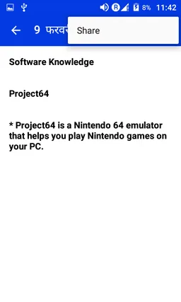 3 month computer course screenshot 3
