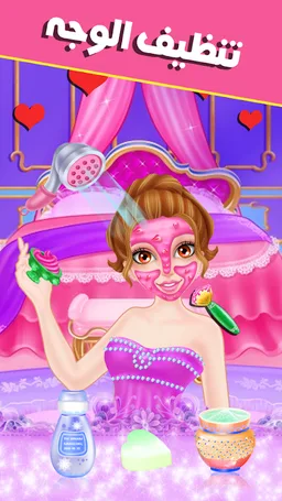 Fashion Spa Salon screenshot 2