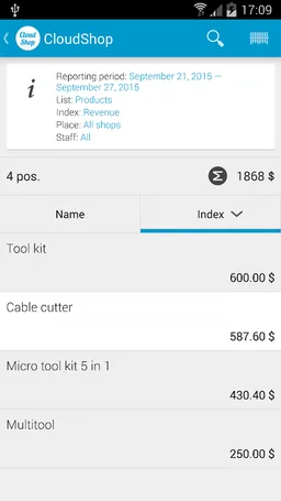 Store inventory management app screenshot 8