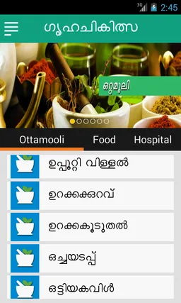 Ottamooli &Ayurvedic Nutrition screenshot 1