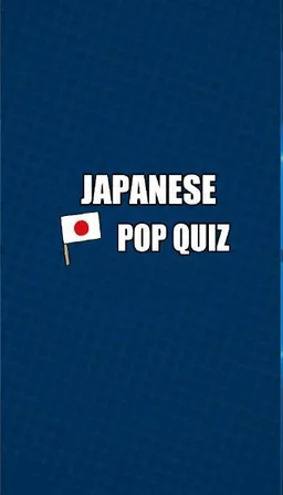 Japanese  pop up quiz screenshot 5