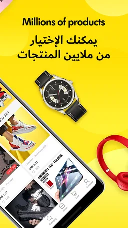 AlMart المارت screenshot 4