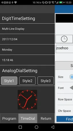 ZH Mobile screenshot 3