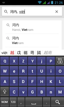 Nom Keyboard (Chu Nom Editor) screenshot 1