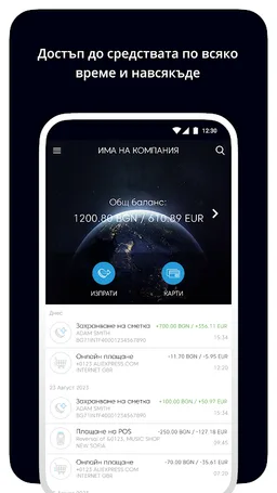 iCard for Business screenshot 2