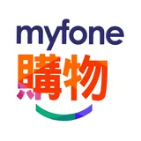 myfone購物 icon