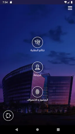 وزارة التربية - الكويت screenshot 4