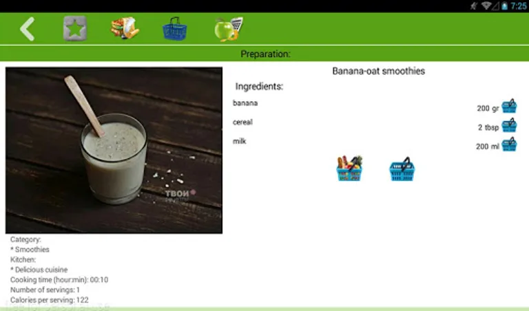 Drink recipes screenshot 6