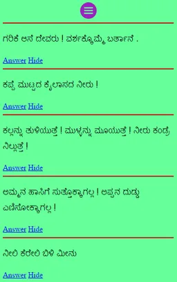 Kannada Ogatugalu screenshot 1
