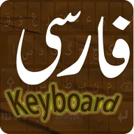 Farsi Keyboard icon