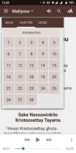 Ale Bible screenshot 4