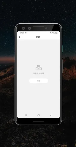 SANSUI iHome screenshot 2