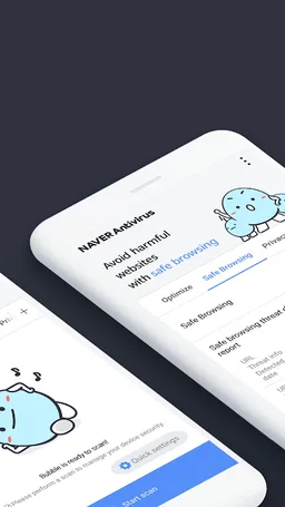 NAVER Antivirus screenshot 2