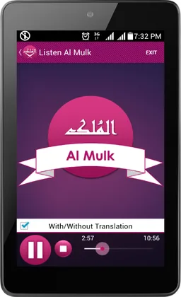 Surat ul Mulk (Kanzul imaan) screenshot 11