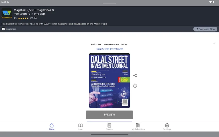 Dalal Street Investment screenshot 1
