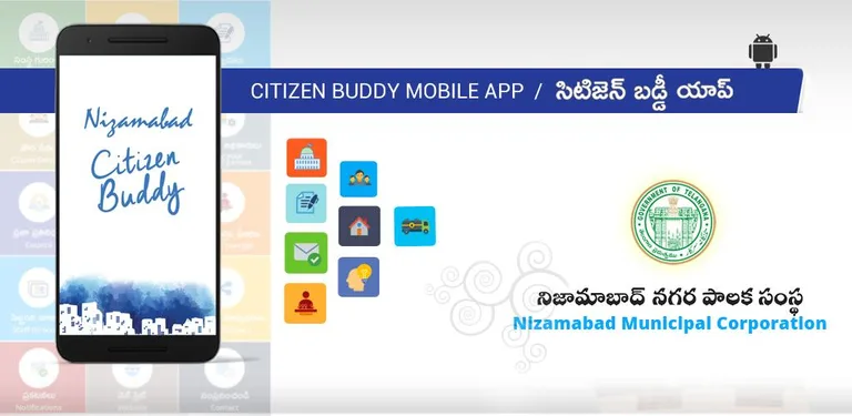 Nizamabad Municipal Corporatio cover image