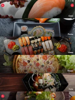 СУШИ ШОП screenshot 9