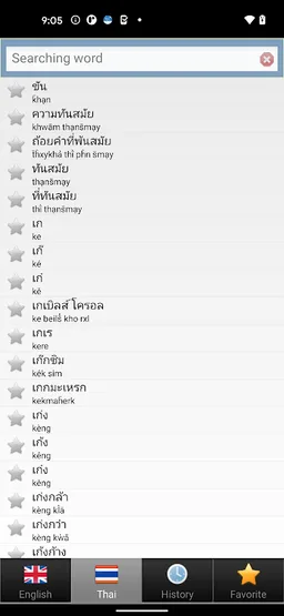Thai dict screenshot 5