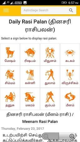 Tamil Jathagam screenshot 7