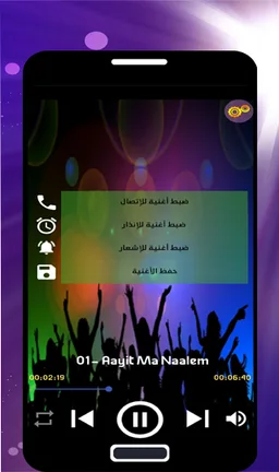 اروع اغاني شاب حسني بدون نت Top 35 Song Cheb Hasni screenshot 3