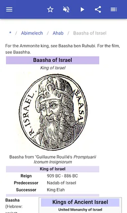 Kings of Israel screenshot 13