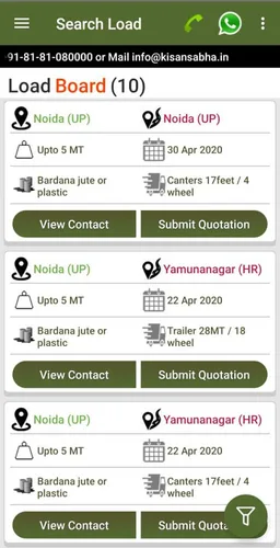 Kisan Sabha (CSIR) screenshot 1