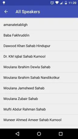 Amanat e Tabligh screenshot 4