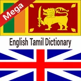 Tamil Dictionary icon