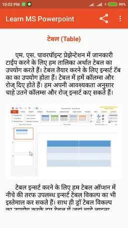 Learn MS PowerPoint screenshot 6