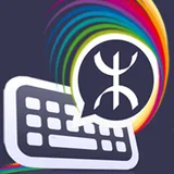 KeyBer Keyboard Amazigh icon