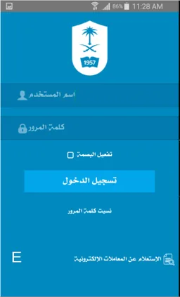 KSU Faculty and Staff screenshot 1