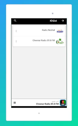 Radio Afghanistan: Radio FM AM screenshot 4