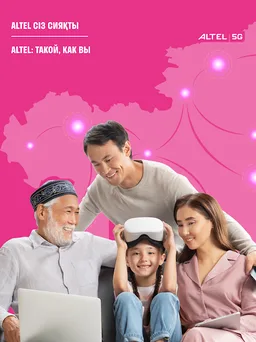 Altel.kz screenshot 8