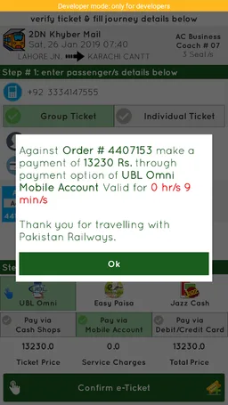 Pakistan Railways Official screenshot 5