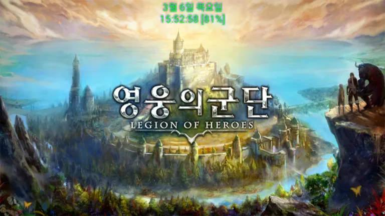 Always Time screenshot 4