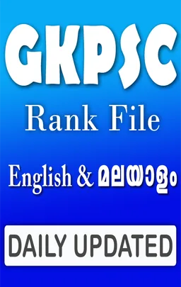 GKPSC Rank File 2024 screenshot 1