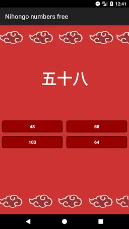 Japanese numbers free screenshot 1