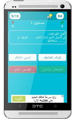 اختبار القدرات screenshot 2