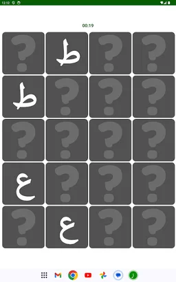 Write Urdu Alphabets screenshot 1