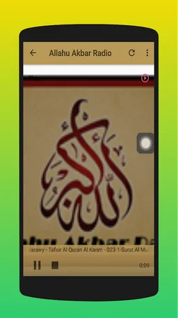 Islamic Radio screenshot 4