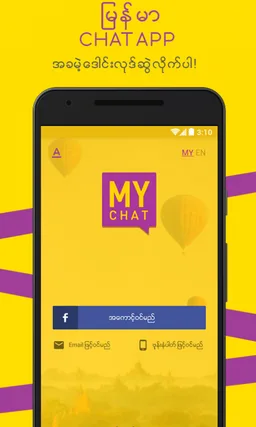 MyChat - Chat in Myanmar screenshot 1