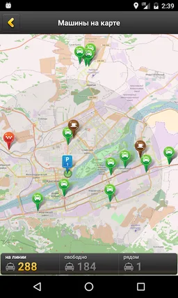 Taxi USER screenshot 3