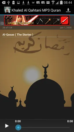 Audio Quran Khaled Al Qahtani screenshot 4