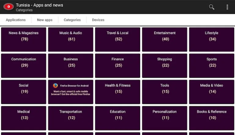 Tunisian apps screenshot 1