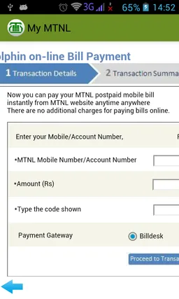 My MTNL Delhi screenshot 5