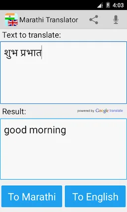 Marathi translator screenshot 1