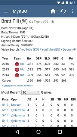 MyKBO Live screenshot 4