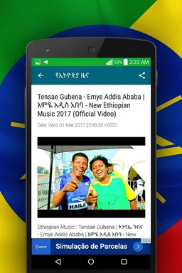 Ethiopia News screenshot 2