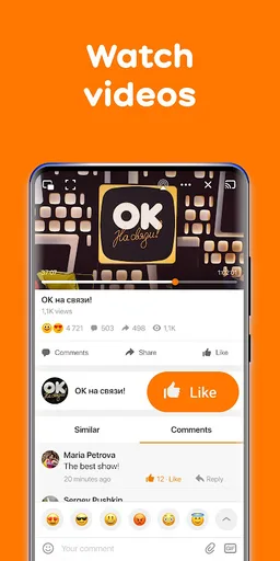 OK: Social Network screenshot 10